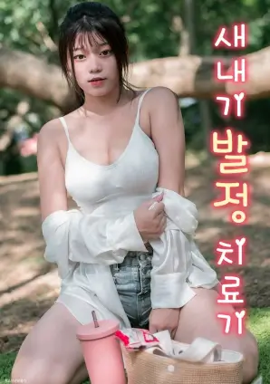 草草影视拾光笔记剧集